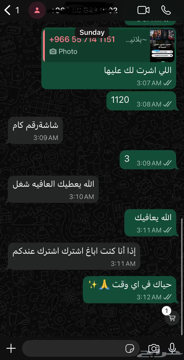 استمتع اشتراك نتفلكس 4K بأعلى جودة وبأفضل سعر 10