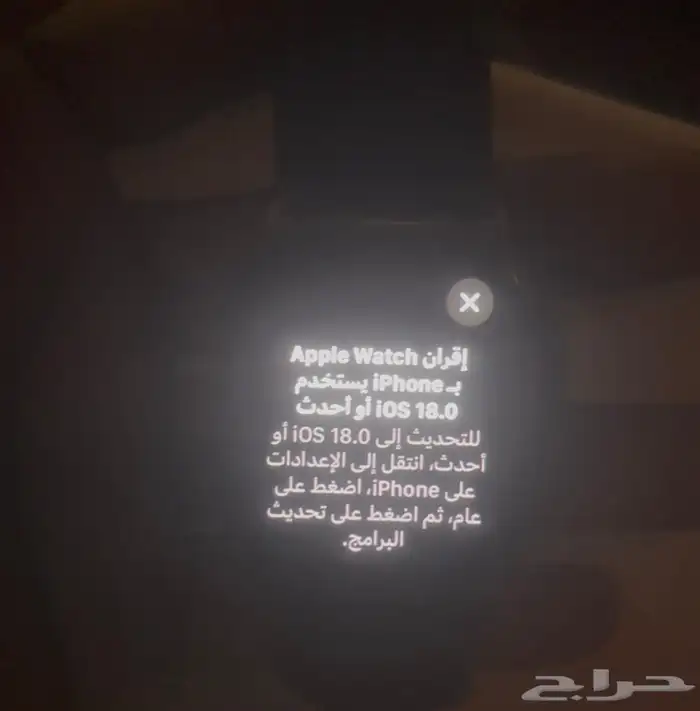 ساعه ابل الترا جديده 2