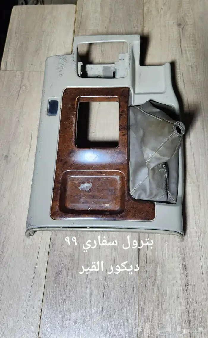 للبيع قطع غيار بترول سفاري 99 مستخدمه ونظيفه 0