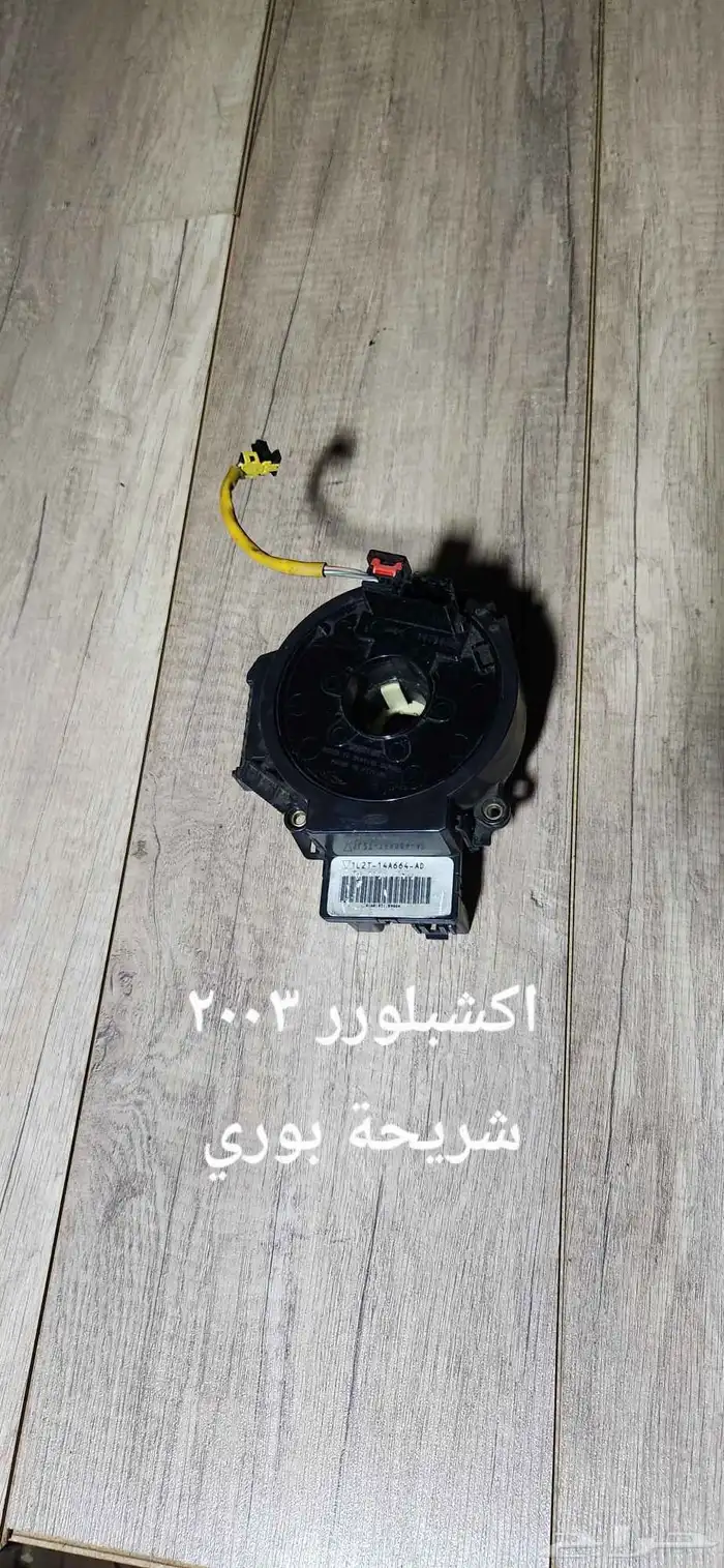 شريط بوري لسيارات مختلفه مستخدمه نظيفه للبيع 11