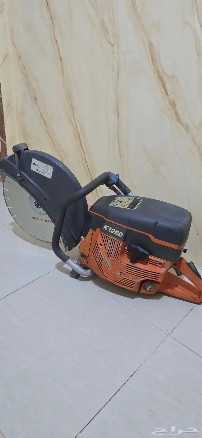 منشار مقص صاروخ 0