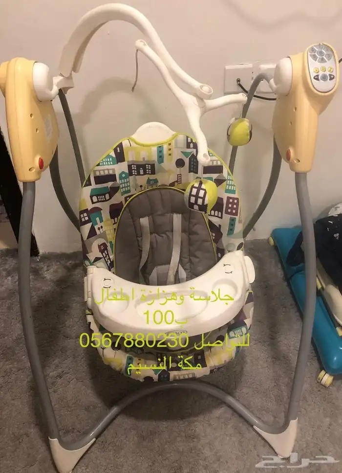 مستلزمات اطفال 0