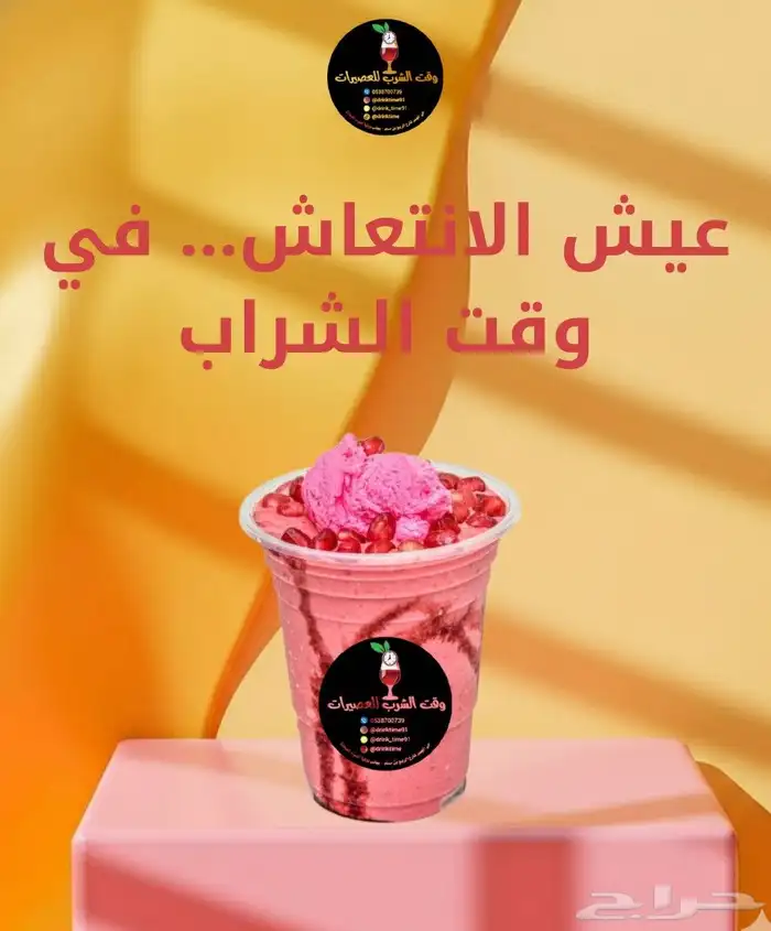 انشاء تصميم احترافي يجذب الانتباة 3