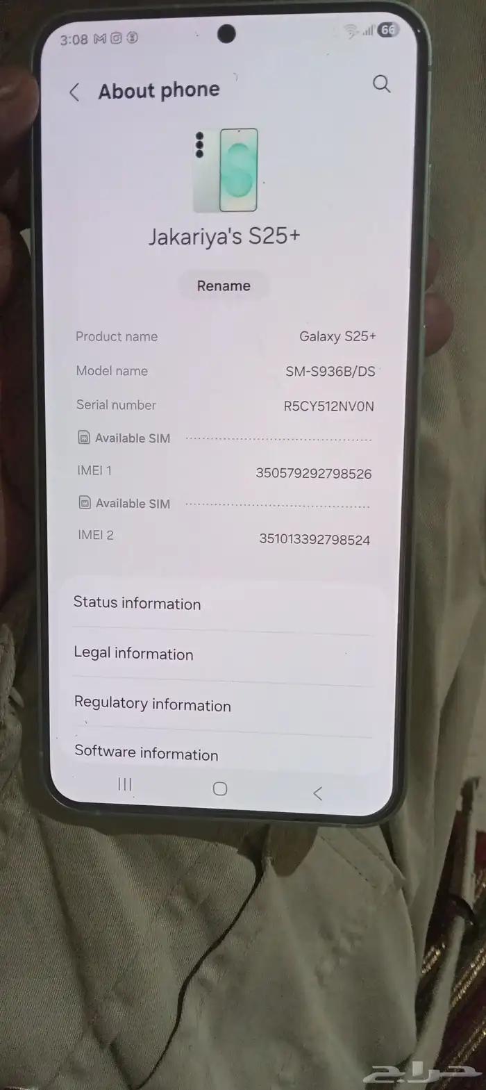 Samsung Galaxy s25 plus 3