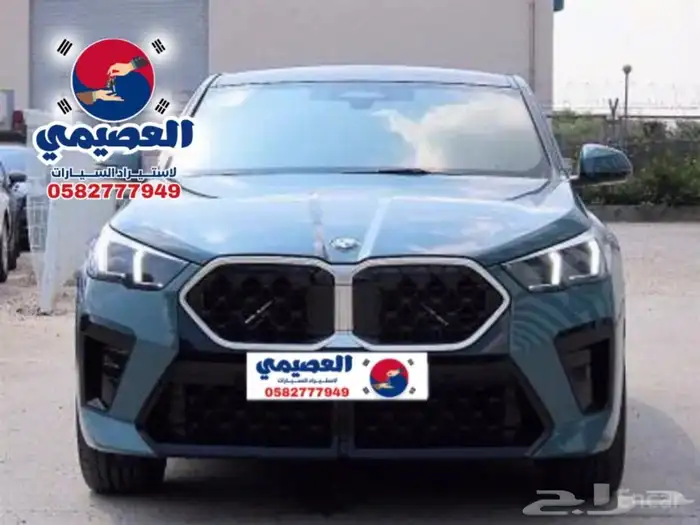 للاستيراد من كوريا _ BMW X2 _ 2024 1