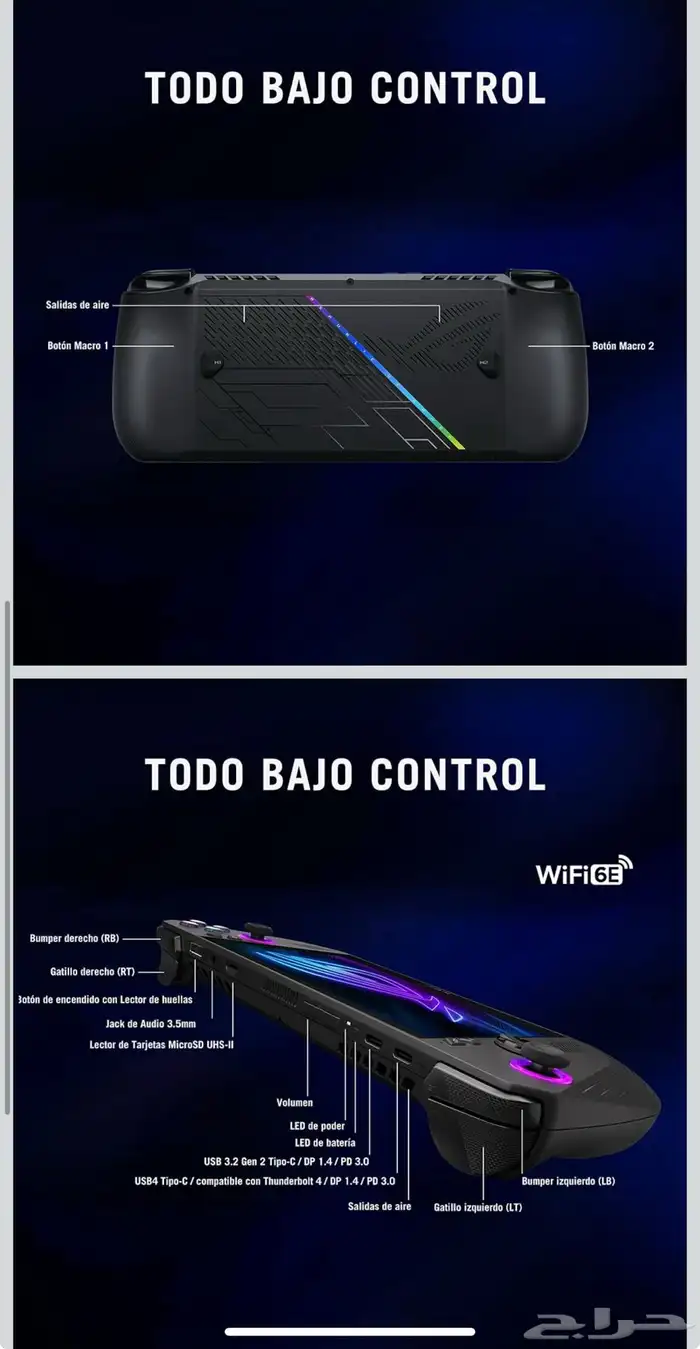 روق الاي اكس 4