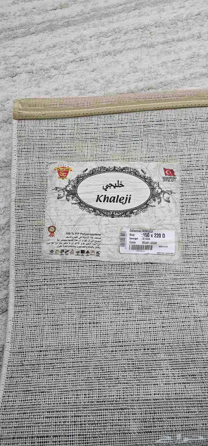 سجاد صناعة تركيا فرش 2