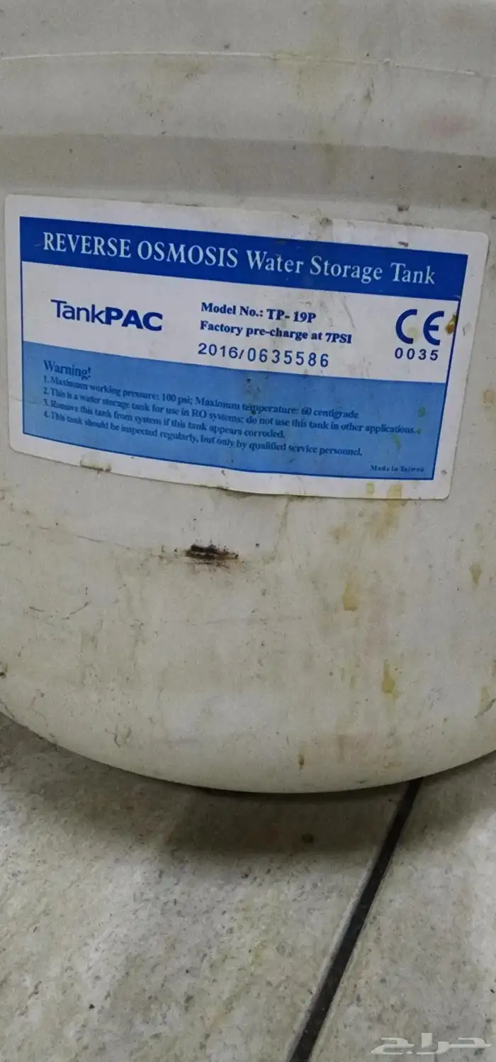 فلتر مياه نقي 3