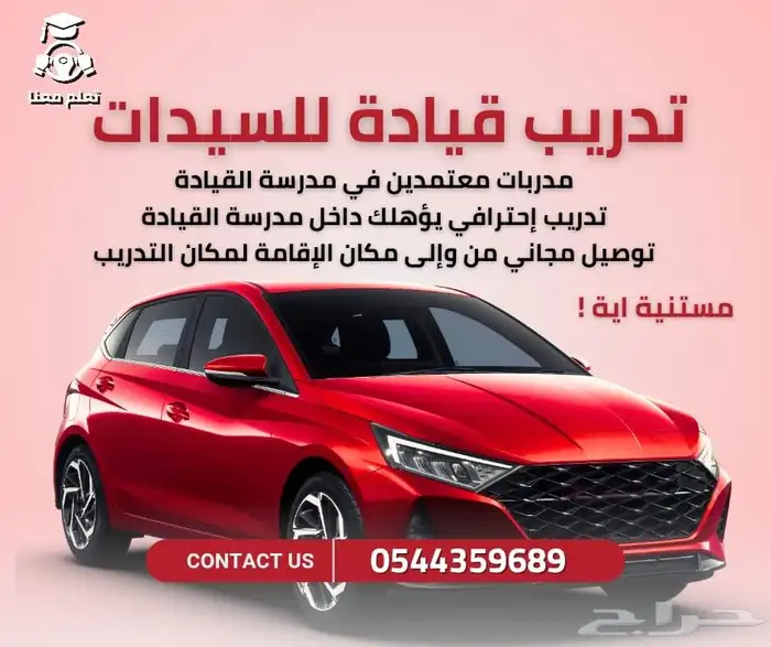 مدربه قياده خميس مشيط 0