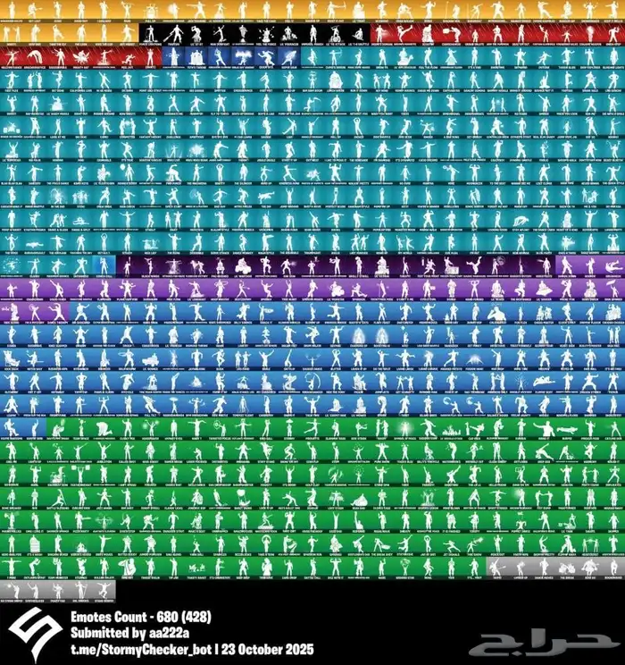 حساب فورت ايكونك اقبل بدل 3