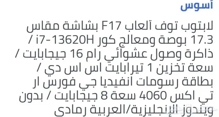 استخدام شهر بس 0