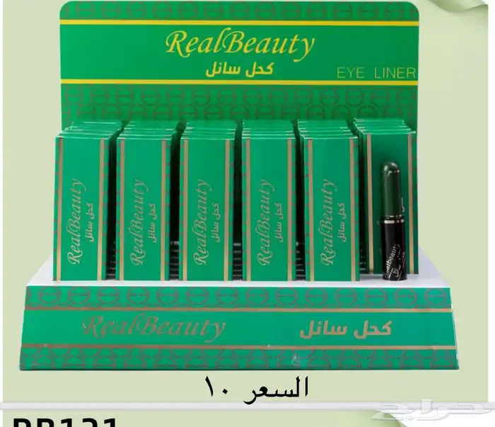 مكياج ريل بيوتي بسعر الجملة لمنطقة جازان 19