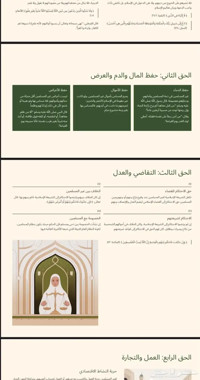 خدمات طلابية   عروض بوربوينت   مشروع تخرج   خدمات تصميم وغير 2