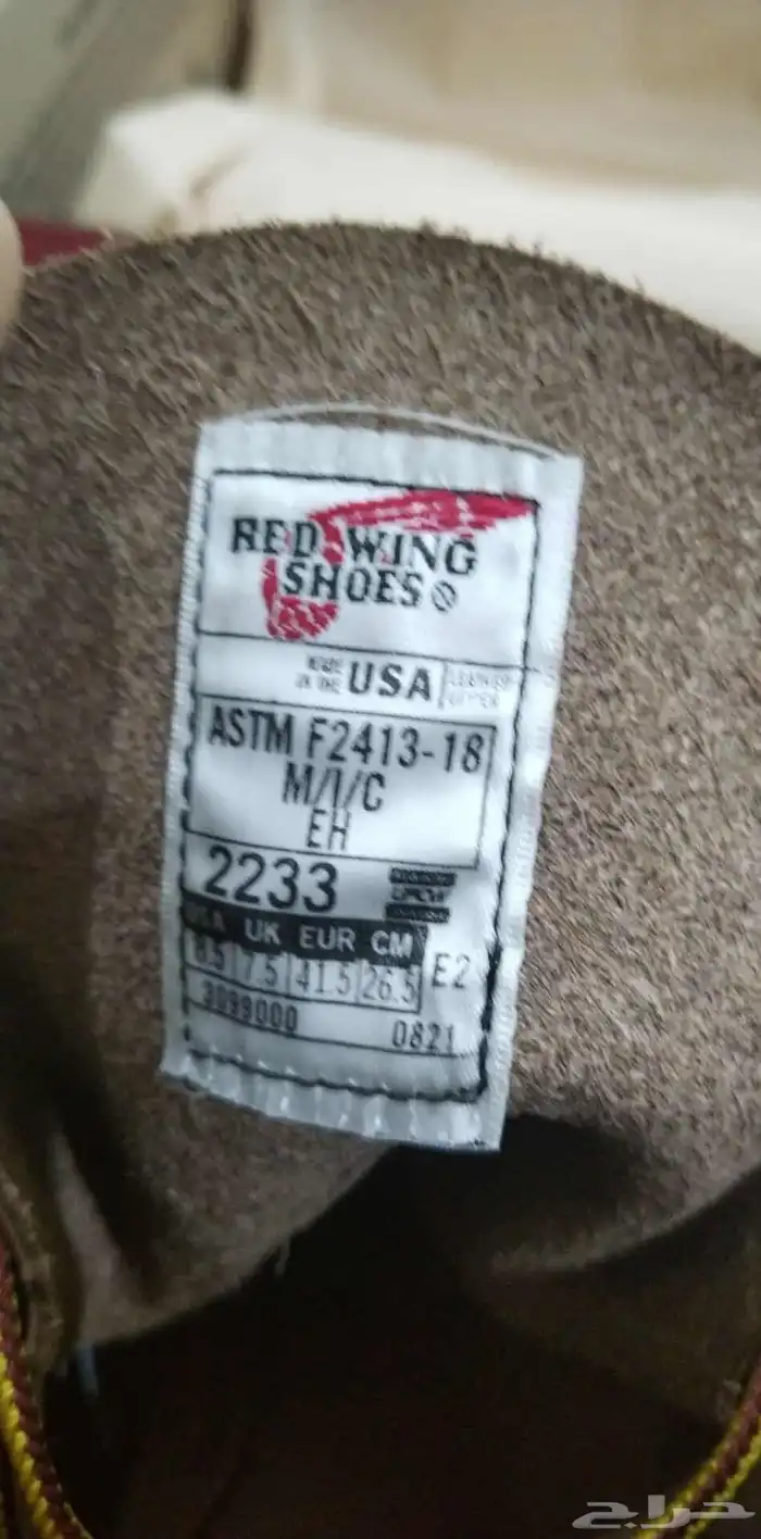 سفتي شوز رد ونك امريكي اصلي 1