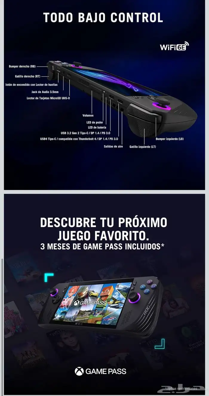 روق الاي اكس 5