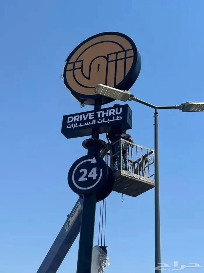 لوحات حروف بارزه رسم شعار أستيل اكريلك أعلام رول أب بوب أب 27