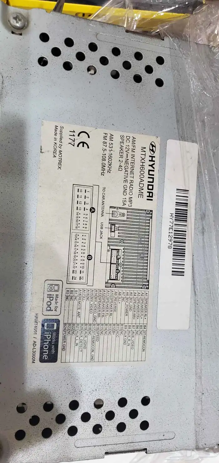 شاشه النترا 2017 وكاله تدعم الابل كار بلاي 0