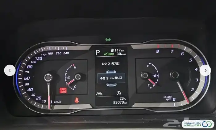 كود   S 206 هيونداي توسان تيربو 2021 5