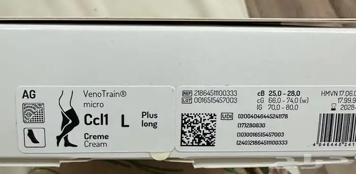 مشد الدوالي 3