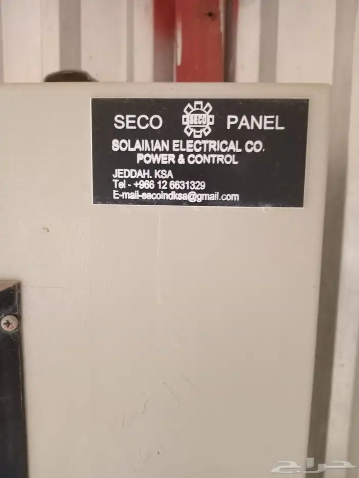 لوحة تحكم كهرباء 0