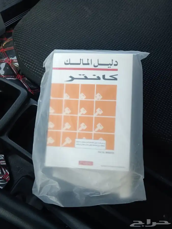 للبيع دينه موسبيشي 2023 3