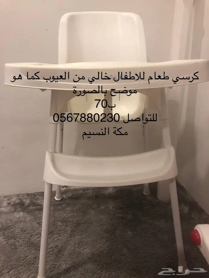 مستلزمات اطفال 4