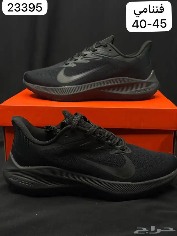 شوزات رجالي نايك فتنامي 1