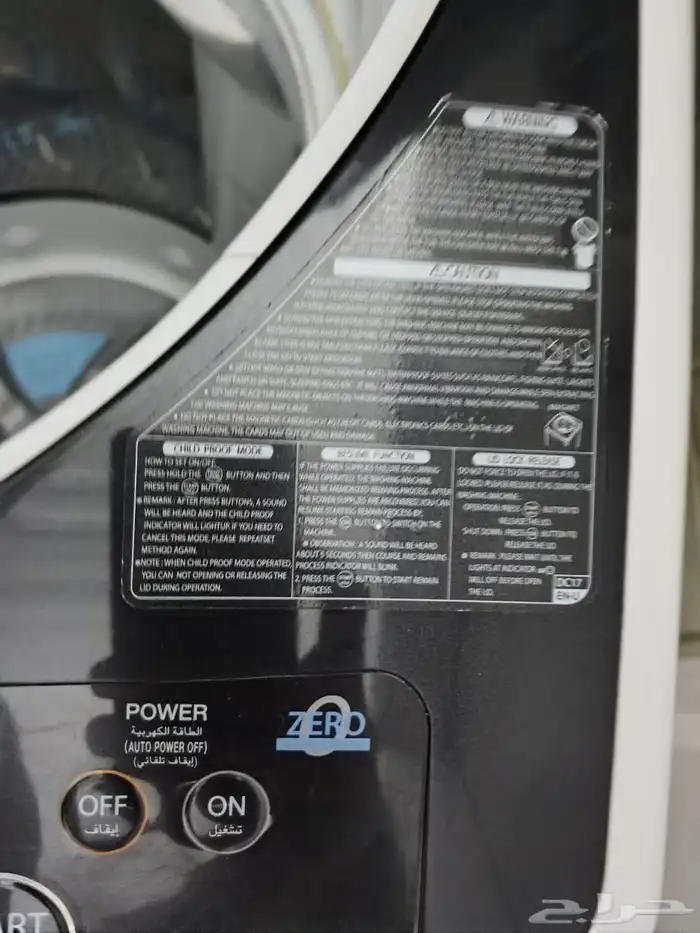غسالة اتوماتيك توشيبا مستعمله نظيفه 3