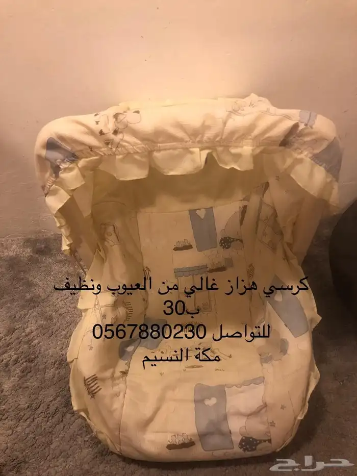 مستلزمات اطفال 2