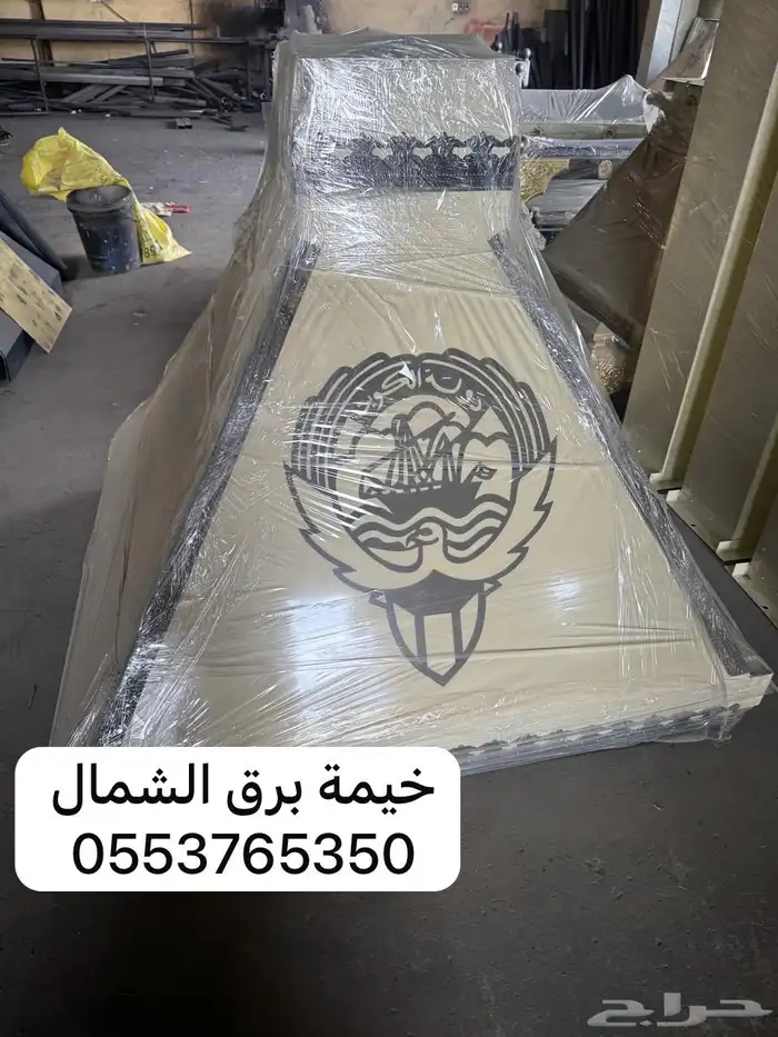 بيوت شعر خيام مستلزمات المخيمات ( خيام مغربية ) 5