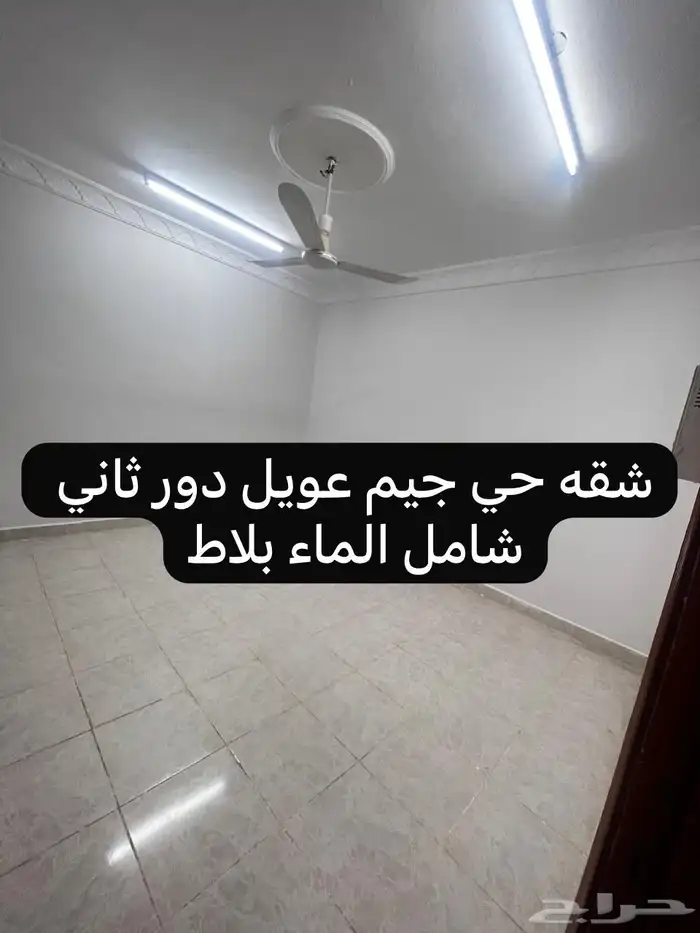 عرض دكوربلاط بالذيبيه ح ج 0