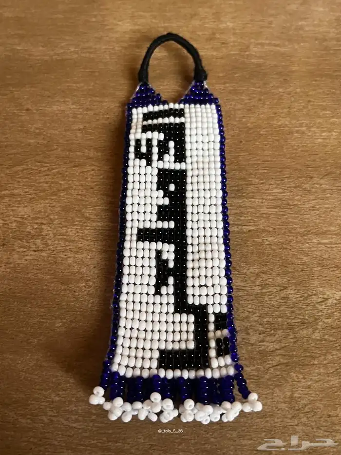 ميدالية مفاتيح بالاسم الاصلعي خرز 4