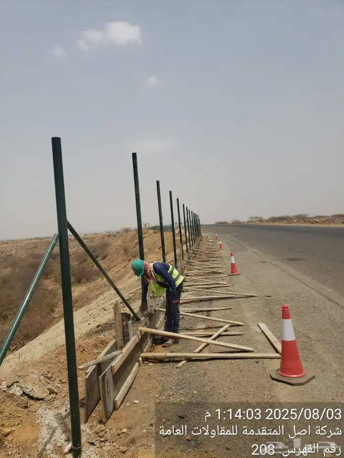 توريد وتركيب اشبوك ومضلات وهناقر اتصل نصل وباقل السعار جوده 11