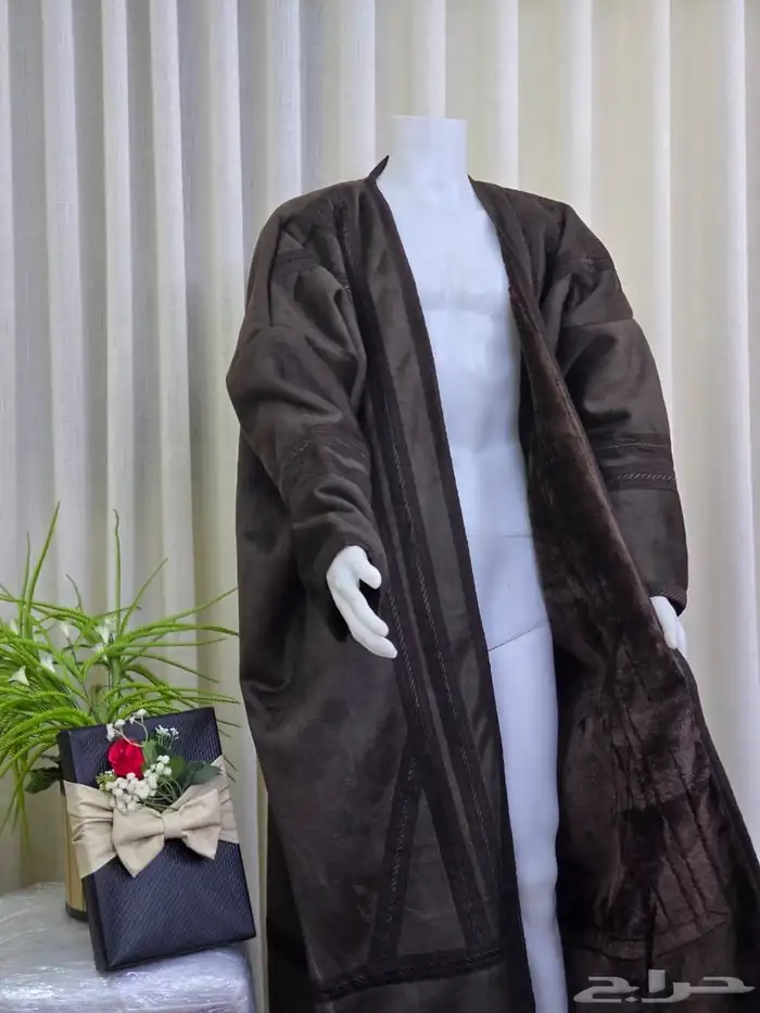 فروات شتويه 1