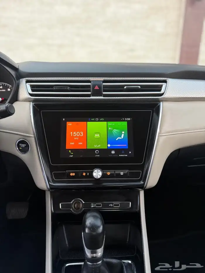 ام جي 5 MG 2022 نص فل 26