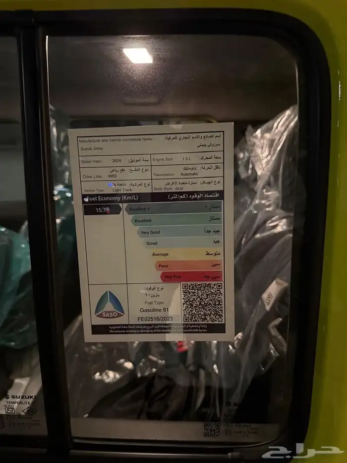 جيمني جديد وكالة للبيع 17