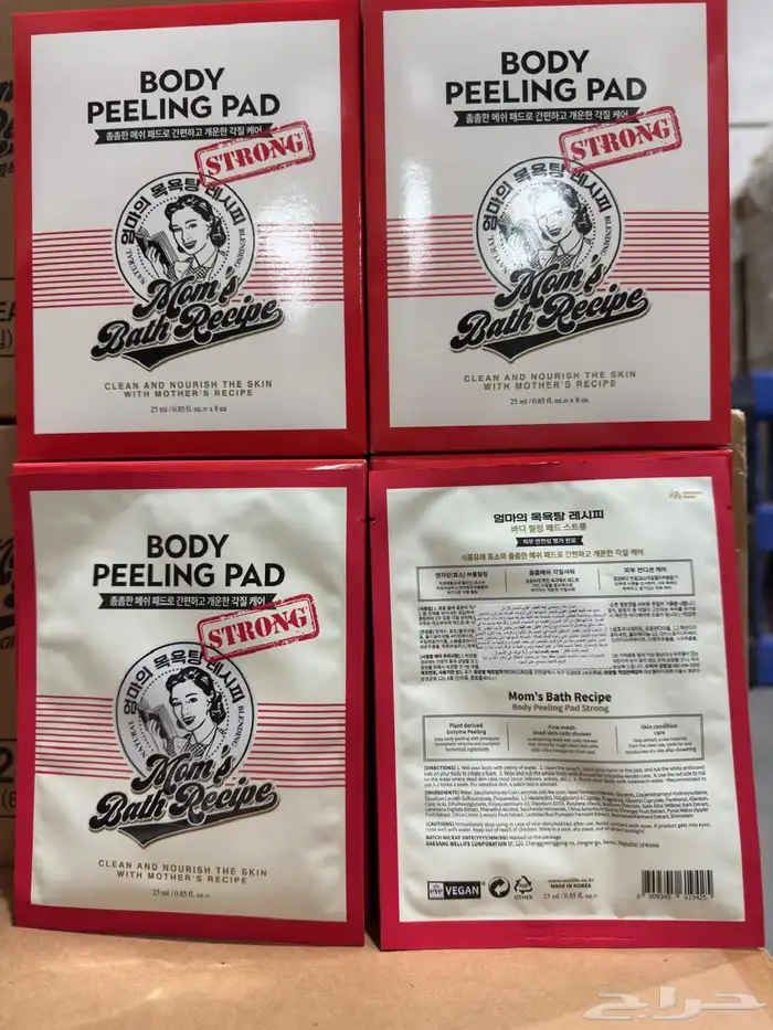 اقدم لكم اغراض العنايه للبشره 24