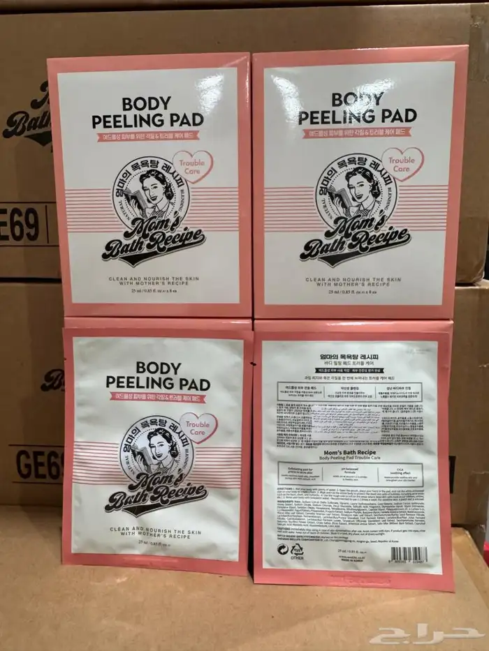 اقدم لكم اغراض العنايه للبشره 23