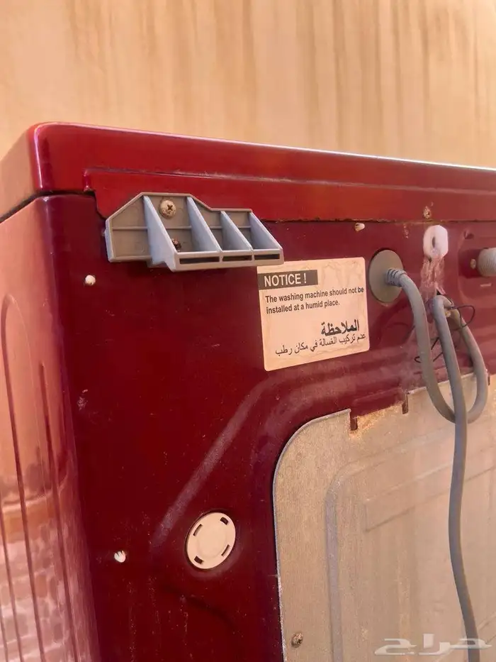 غساله توماتيكية 3