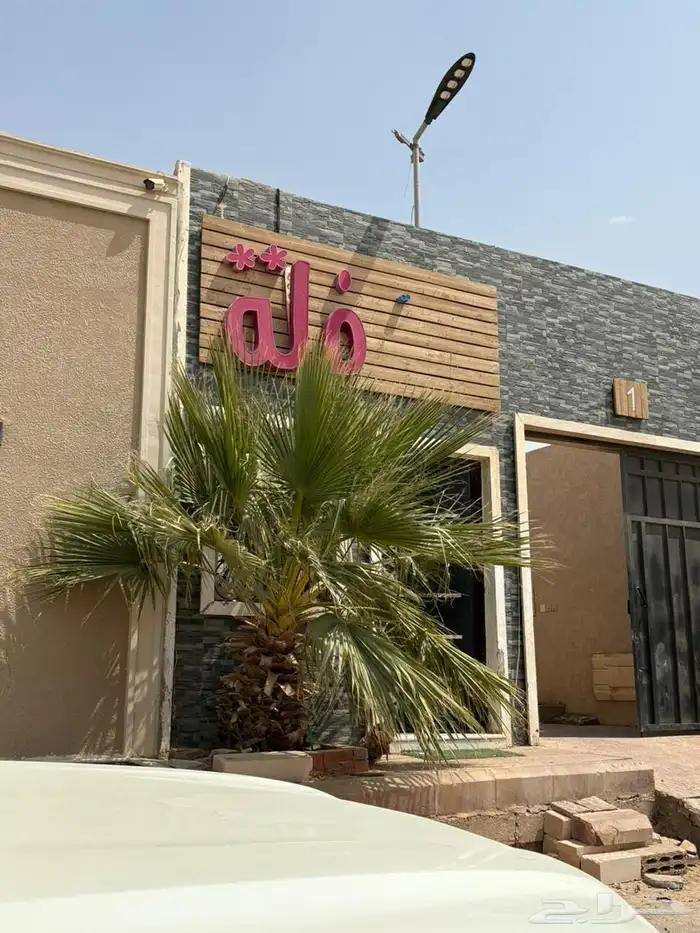 شاليهات جنوب الرياض 13