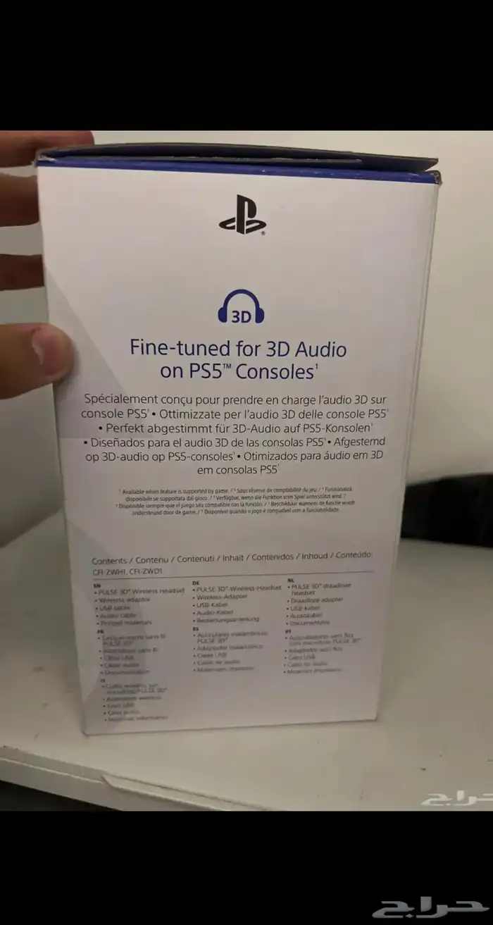 سماعة سوني 1