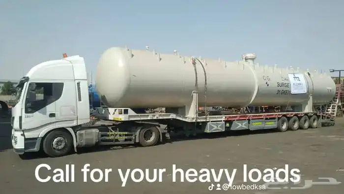 موجود لوابد عادي لوابد سبيشل او هايدروليك 5