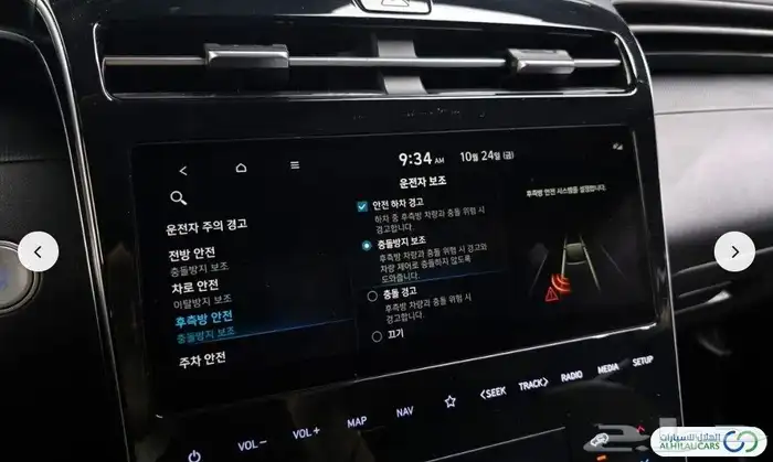 كود   S 207 هيونداي توسان تيربو 2021 15