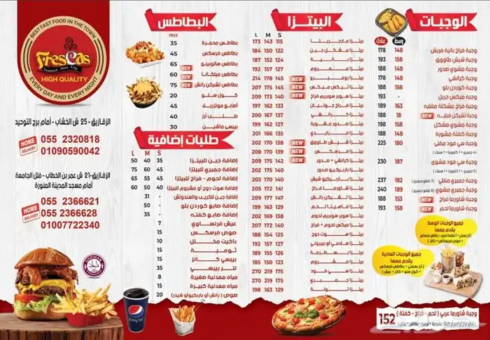 أبحاث .تصاميم. سيرة ذاتية خبرة ممنازة 3