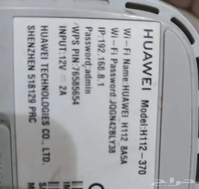 راوتر هواوي 5G 0