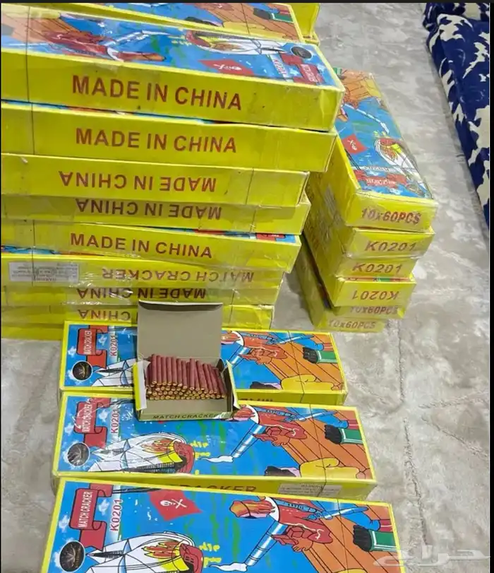 طراطيع جمله الجمله 0