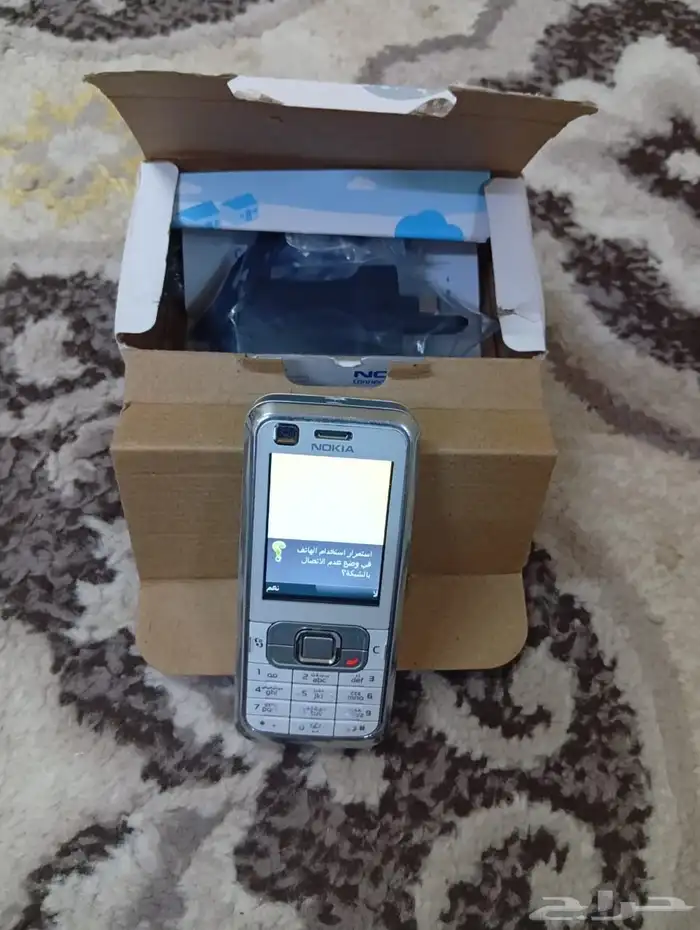 جوال الوليد نظيف للبيع 1