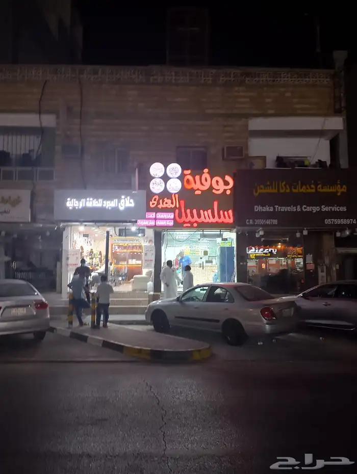 بوفيه للتقبيل 2