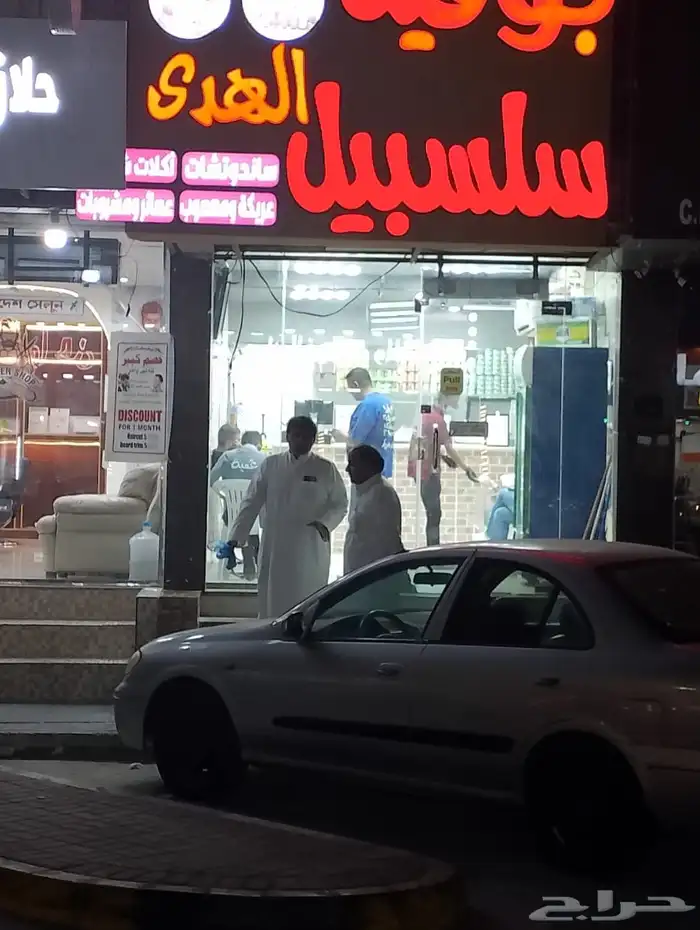 بوفيه للتقبيل 1