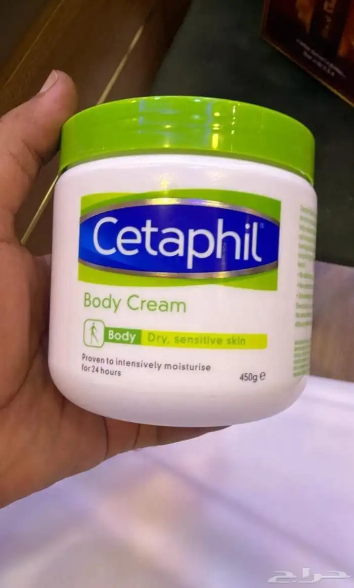 اقدم لكم اغراض العنايه للبشره 2